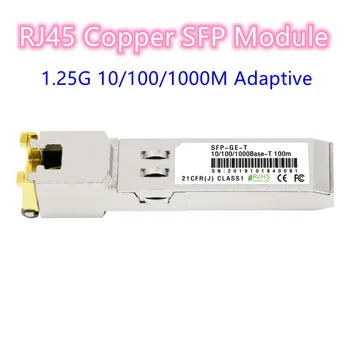 1,25 Гбит/с SFP Модуль RJ45 1000 Мбит/с SFP в RJ45 Медный приемопередатчик SFP, совместимый с коммутатором Cisco Mikrotik TP-Link Gigabit Ethernet