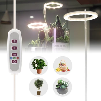 20LEDs Светильник для выращивания растений Лампы для выращивания растений с питанием от USB и переключателем таймера Регулируемый свет полного спектра для комнатных горшечных растений Освещение
