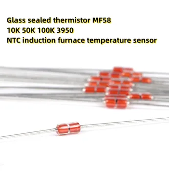20PCS Стеклянный герметичный термистор MF58 10K 50K 100K 3950 NTC индукционная печь датчик температуры
