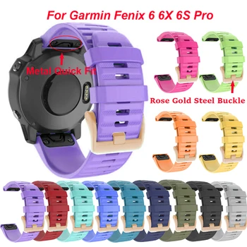 26 22 20 мм Силиконовый быстросъемный ремешок для часов Garmin Fenix 6X 6S 6 Pro Watch Easyfit Ремешок на запястье для Fenix 5 5X 5S