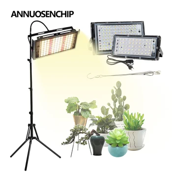 50 Вт 100 Вт 150 Вт Светодиодный светильник для выращивания растений с подставкой для штатива Полный спектр солнцеподобная светодиодная фитолампа для освещения роста растений в помещении теплицы