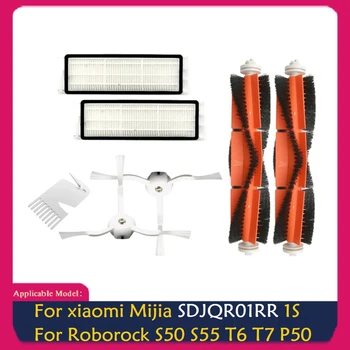 7 шт. Основной фильтр боковой щетки для Xiaomi Mijia SDJQR01RR 1S / S50 S55 T6 T7 P50 Запасные части пылесоса