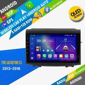 AISINIMI Android Android Автомобильный DVD-плеер Навигация Для JAC Refine S3 2013-2016 автомагнитола Авто Аудио GPS Мультимедийный стереомонитор