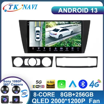 Android 13 Автомагнитола для BMW 3 серии E90 E91 E92 E93 Стерео GPS Навигация Мультимедиа Carplay AutoRadio RDS DSP WIFI 4G QLED BT