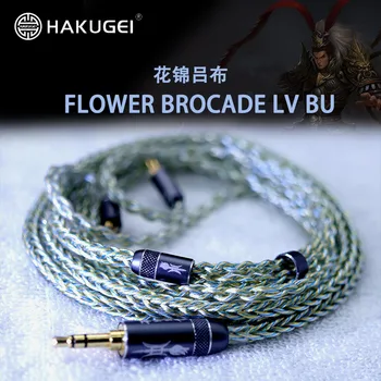 HAKUGEI FLOWER BROCADE LV BU Тройной гибридный кабель для наушников HiFi MMCX 2Pin 0,78 мм для KXXS S8 I99 T9iE