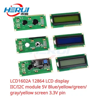 LCD1602A 12864 ЖК-дисплей Модуль IIC/I2C 5 В Синий/желтый/зеленый/серый/желтый экран 3,3 В контакт
