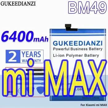 Аккумулятор большой емкости GUKEEDIANZI BM49 6400 мАч для Xiaomi mi MAX