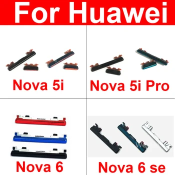 Боковая кнопка регулировки громкости питания для Huawei Nova 5i 6 5i Pro 6 SE Громкость Вверх Вниз Аудио Клавиши Включение Выключатель Выключатель Телефон Запасные части