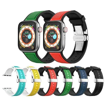 Двухцветный ремешок для часов силиконовый с пряжкой из нержавеющей стали для Apple Watch 45 мм 41 мм 49 мм Браслет для iwatch Ремешок Резина