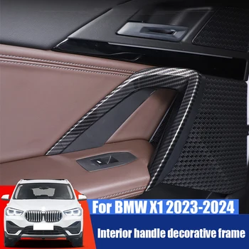 Для BMW X1 2023 2024 Декоративная рамка внутренней ручки из материала ABS с рисунком из углеродного волокна