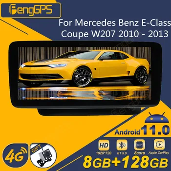 для Mercedes Benz E-Class Coupe W207 2010 - 2013 Android Авто Радио 2Din Стерео Ресивер Авторадио Мультимедийный плеер GPS Navi