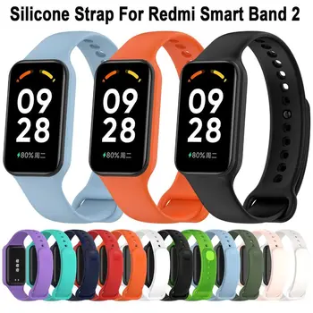  для Redmi Smart Band 2 Сменный браслет для часов Redmi Band 2 Мягкий силиконовый спортивный ремешок на запястье Correas