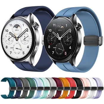Магнитная пряжка для Xiaomi Watch S1 Pro / Активный браслет 22 мм Аксессуары для Mi Watch Global Version / Watch Color 2 Straps