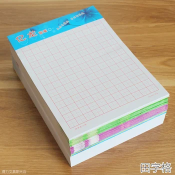 Новая тетрадь с китайскими иероглифами Сетка Практика Пустая квадратная бумага Рабочая тетрадь по китайскому языку .размер 6,9 * 9 дюймов, 20 книг / набор Изображение 1
