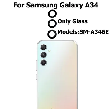 Оригинальный новый объектив задней камеры для Samsung Galaxy A34 Стеклянная крышка объектива задней камеры с клеевой наклейкой Запасные части