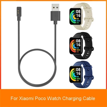  Подставка для смарт-часов Док-шнур Кронштейн Совместим с Xiaomi Poco Watch USB-кабель для зарядки Держатель адаптера питания Базовый кабель