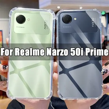 Прозрачный чехол для телефона Realme Narzo 50i Prime TPU Прозрачный чехол Realme Narzo 50 I 6.5