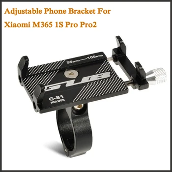  Регулируемый противоскользящий держатель кронштейна для телефона для Xiaomi Mi M365 1S Pro Pro2 Аксессуары для электрического скутера Поддержка держателя Детали