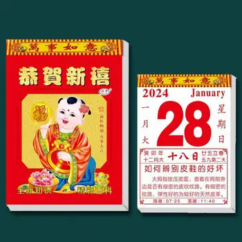Удачи Настенный календарь на 2024 год Дракона Настенный календарь Праздничный декор дома с благоприятными лунными датами Китайский навсегда Изображение 5